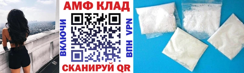 Amphetamine 98% Тара