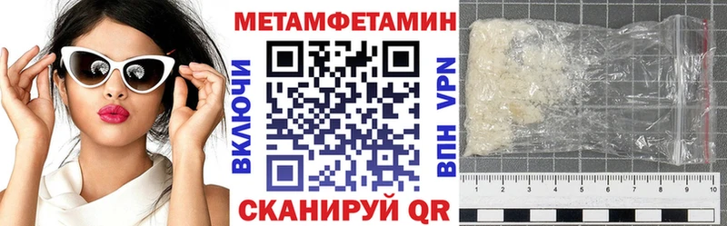 хочу   mega как войти  Амфетамин Premium  Тара 