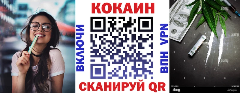 дарнет шоп  Тара  КОКАИН 99% 