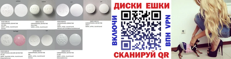 ЭКСТАЗИ 300 mg  Тара 