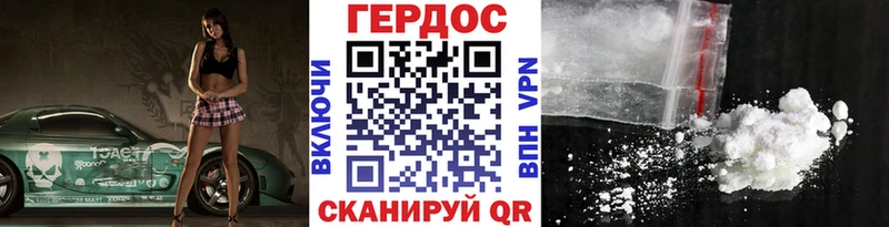 купить наркотик  Тара  Героин белый 