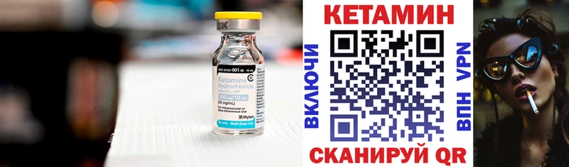КЕТАМИН ketamine  Тара 