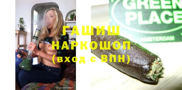 ПСИЛОЦИБИНОВЫЕ ГРИБЫ Аркадак