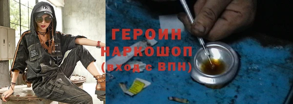 ПСИЛОЦИБИНОВЫЕ ГРИБЫ Аркадак