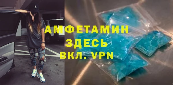 ECSTASY Балахна