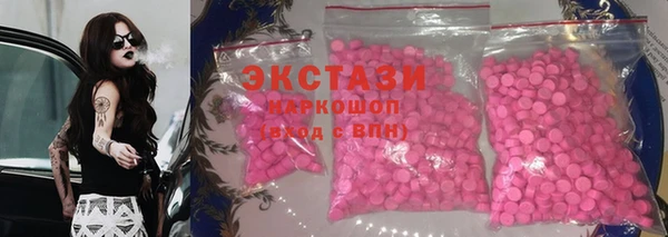 ПСИЛОЦИБИНОВЫЕ ГРИБЫ Аркадак