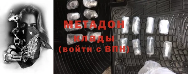 каннабис Арсеньев