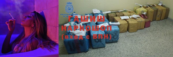 ПСИЛОЦИБИНОВЫЕ ГРИБЫ Аркадак