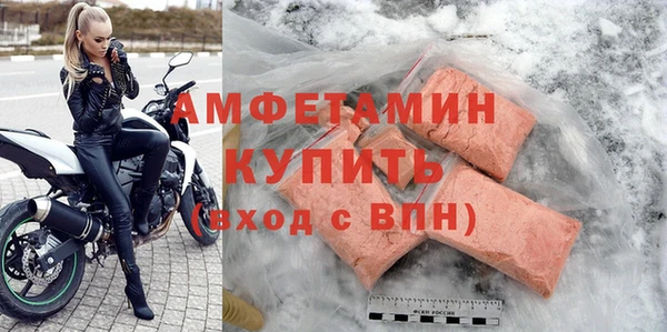 прущая мука Армянск