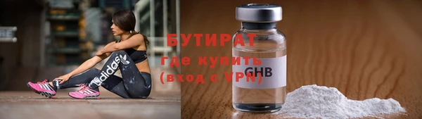 прущая мука Армянск