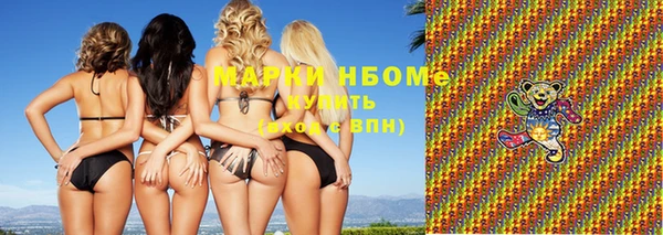 ПСИЛОЦИБИНОВЫЕ ГРИБЫ Аркадак