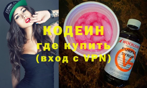 ПСИЛОЦИБИНОВЫЕ ГРИБЫ Аркадак