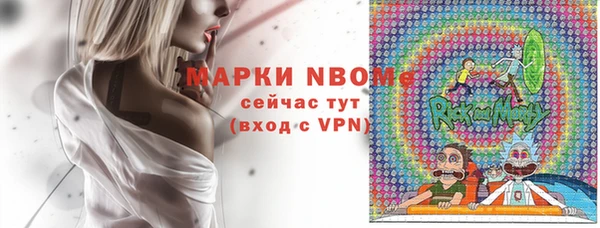 ПСИЛОЦИБИНОВЫЕ ГРИБЫ Аркадак