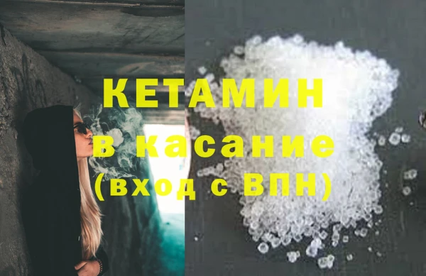 spice Баксан