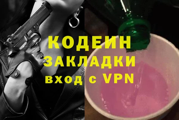 ECSTASY Балахна