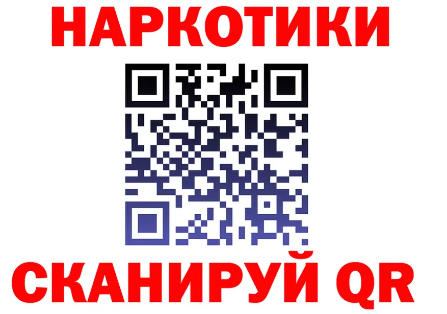 Альфа ПВП Соль ССЫЛКА это гидра Тара