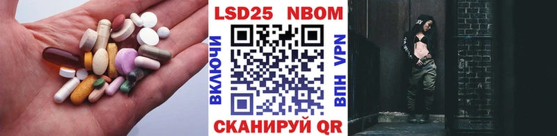 ЛСД экстази кислота Тара