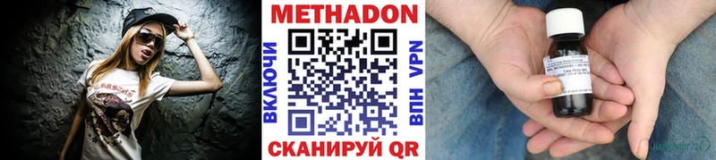 МЕТАДОН мёд  где купить   Тара 