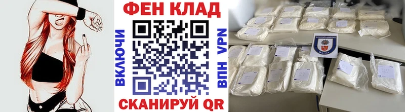 МЕТАМФЕТАМИН кристалл  Тара 