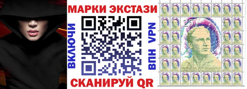 Марки NBOMe 1500мкг  Тара 