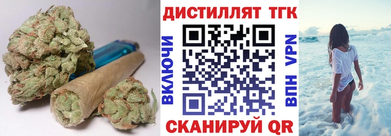 ТГК гашишное масло  Тара 