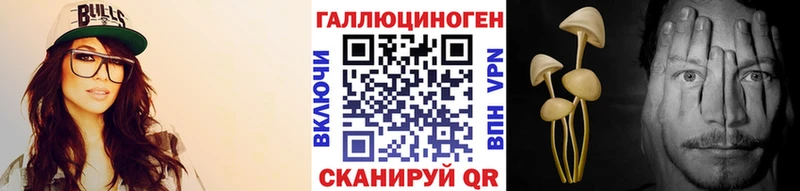 Псилоцибиновые грибы прущие грибы  omg вход  Тара  купить наркоту 